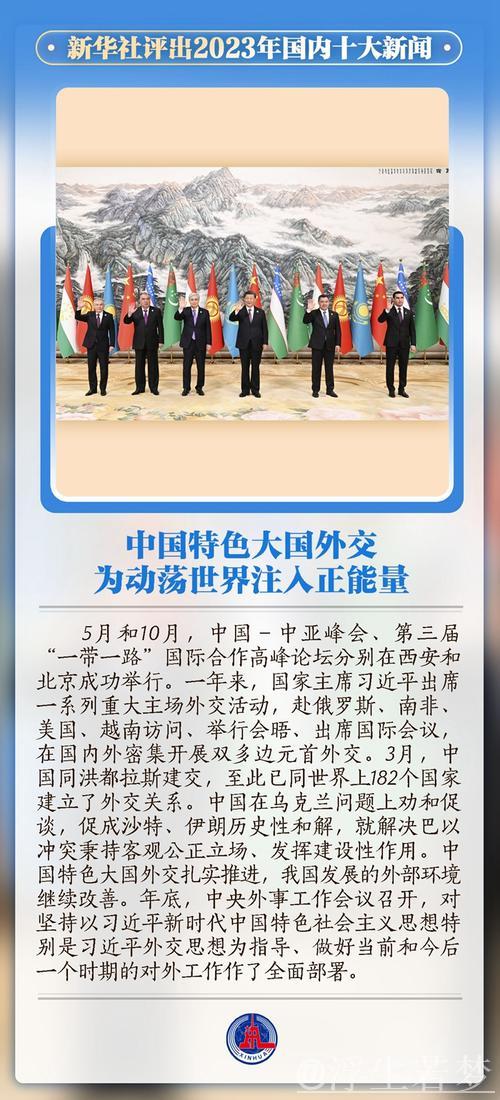 全国两会后，多地部署这几件大事